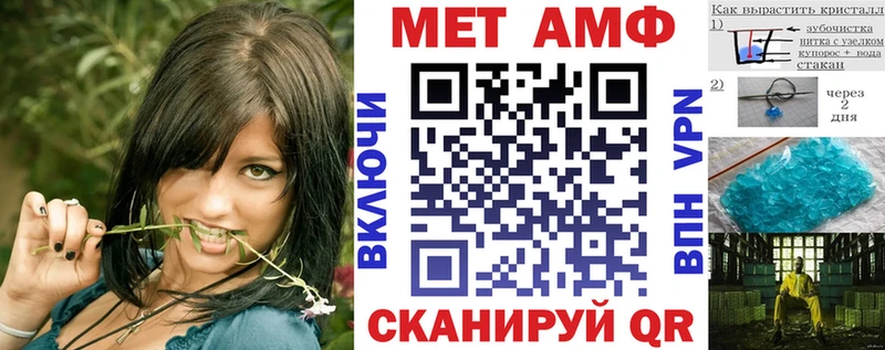 Amphetamine Розовый  хочу наркоту  Лабытнанги 