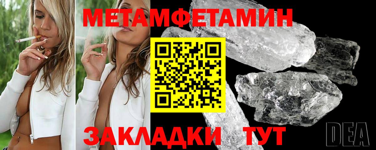 Амфетамин Розовый  АМФЕТАМИН  Лабытнанги  Вход с VPN 