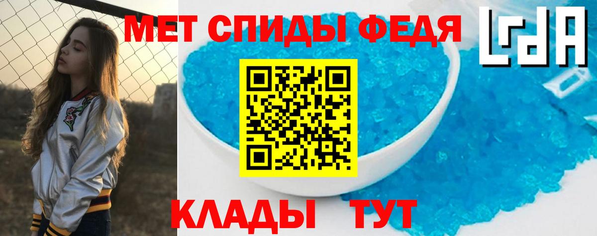 АМФ VHQ Лабытнанги