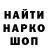 Первитин пудра Mina Revati