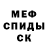 МЕТАДОН кристалл liz osborne