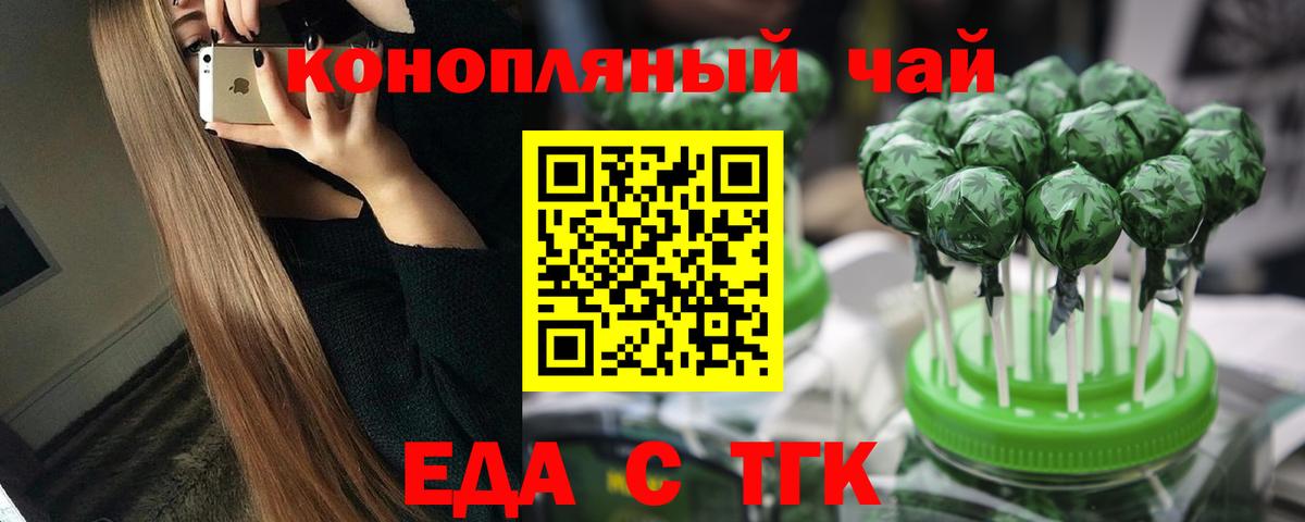 Canna-Cookies конопля  Вход с VPN  Лабытнанги 