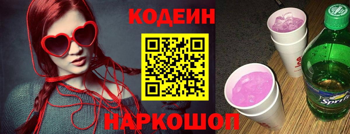 Метамфетамин  Конопля  Меф МЯУ МЯУ   Меф МЯУ МЯУ  ГАШ  Лабытнанги  Гашиш  Вход с VPN 