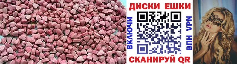 купить наркотики сайты  Лабытнанги  Ecstasy ешки 