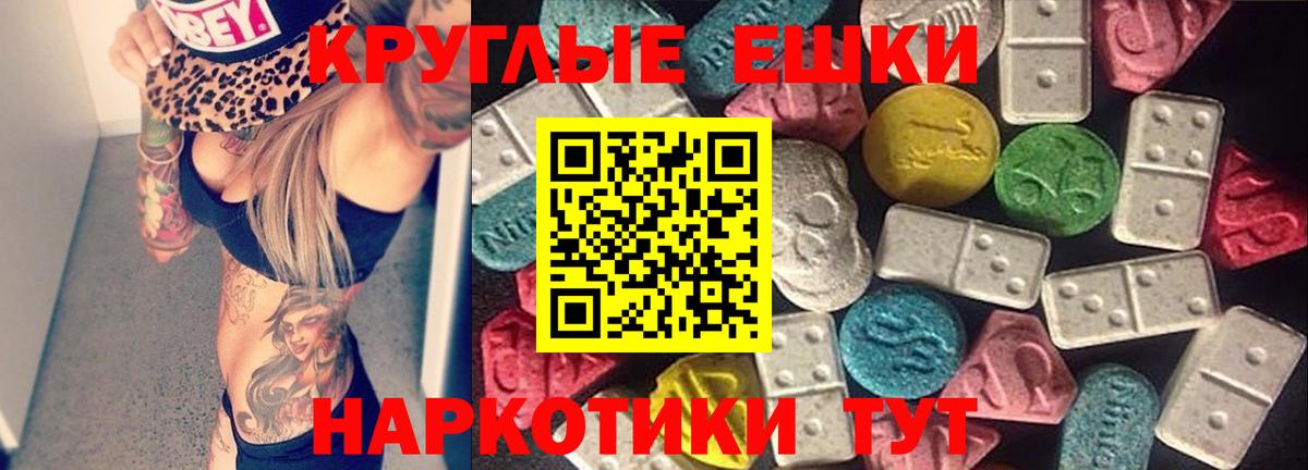 Экстази  что такое   ЭКСТАЗИ TESLA  Лабытнанги  ЭКСТАЗИ 250 мг  Вход с VPN 