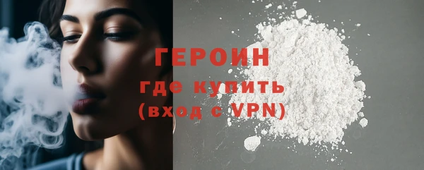 бошки Абдулино