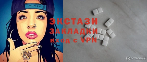 бошки Абдулино