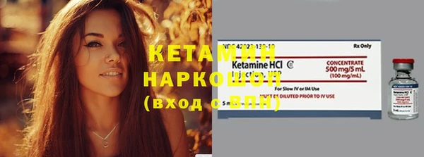 кристаллы Приозерск