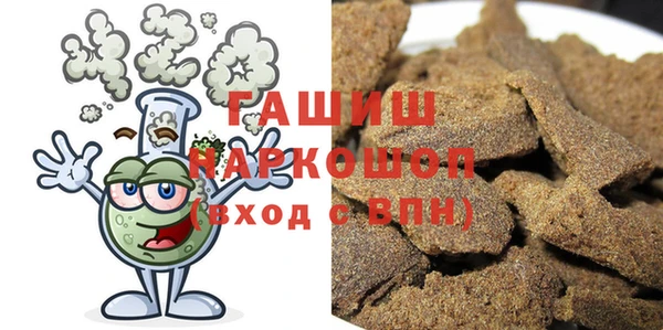 мефедрон мука Алзамай