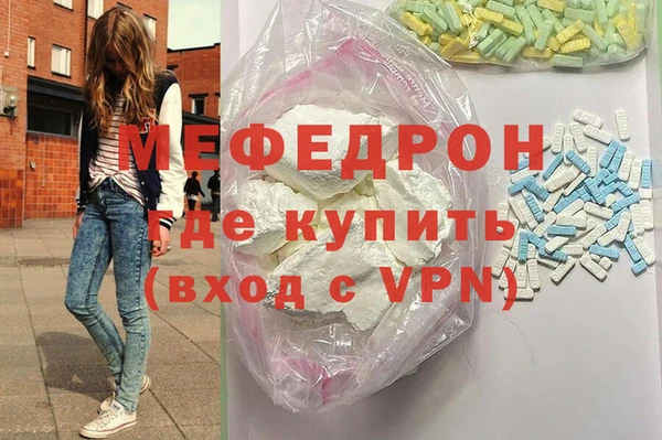 мефедрон мука Алзамай