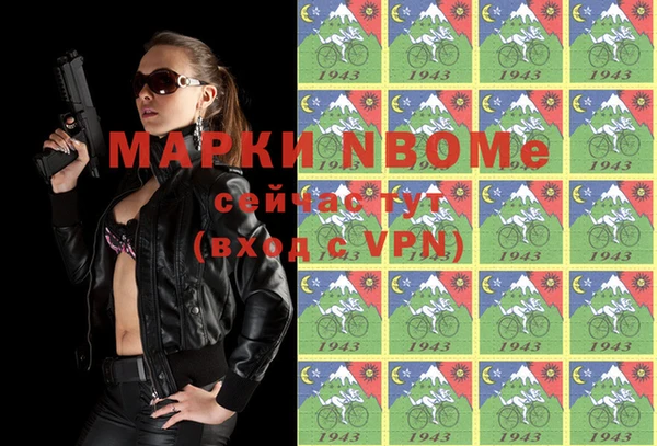 бошки Абдулино