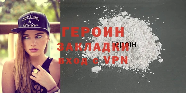 стафф Алексин