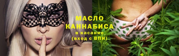 метамфетамин Абаза