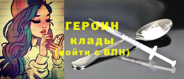мескалин Абинск