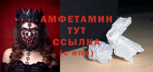 мескалин Абинск