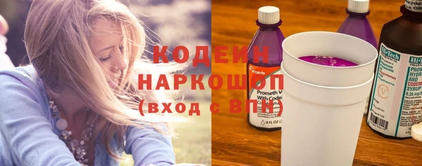 метамфетамин Абаза