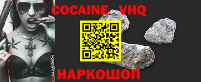 синтетический гашиш Кандалакша