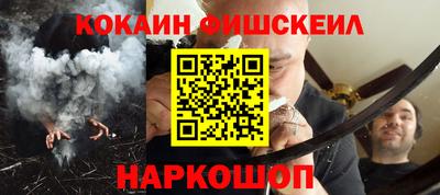 мефедрон Канаш