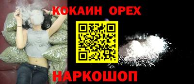 синтетический гашиш Кандалакша