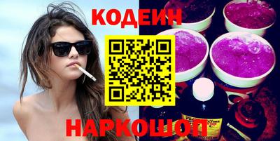 мефедрон Канаш