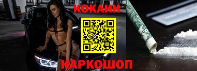 мефедрон Канаш