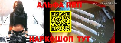 мефедрон Канаш