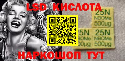 мефедрон Канаш