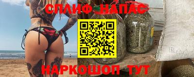 мефедрон Канаш