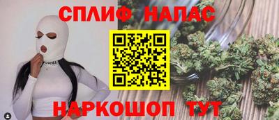 мефедрон Канаш