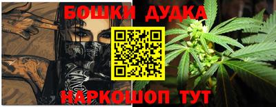 синтетический гашиш Кандалакша
