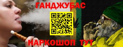 синтетический гашиш Кандалакша