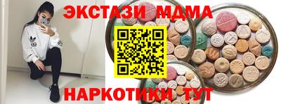 синтетический гашиш Кандалакша