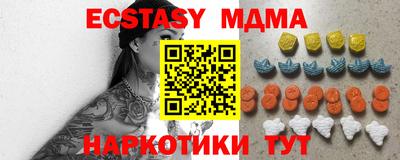 мефедрон Канаш