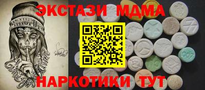 мефедрон Канаш