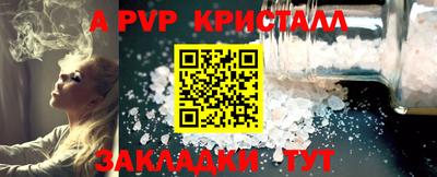 синтетический гашиш Кандалакша