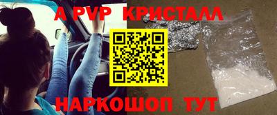 синтетический гашиш Кандалакша