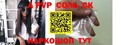 синтетический гашиш Кандалакша