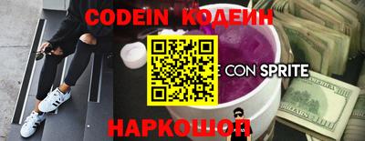 мефедрон Канаш
