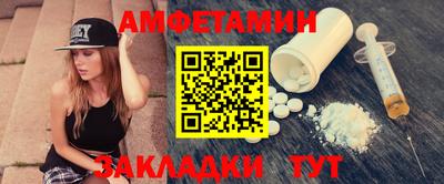 синтетический гашиш Кандалакша