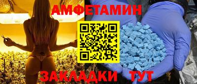 дмт Камышлов