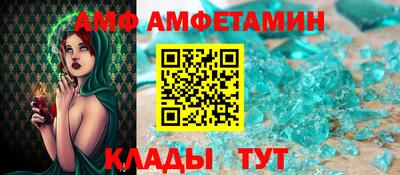 дмт Камышлов