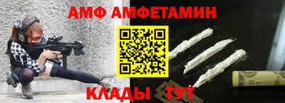 синтетический гашиш Кандалакша
