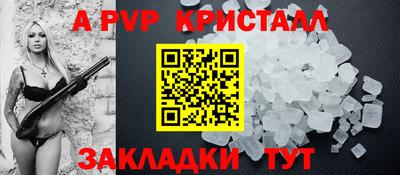мефедрон Канаш