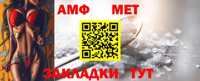 мефедрон Канаш