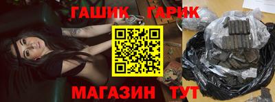 синтетический гашиш Кандалакша