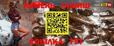 синтетический гашиш Кандалакша