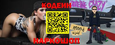 синтетический гашиш Кандалакша