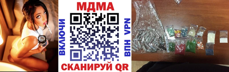 МДМА crystal  MEGA онион  Лабытнанги  как найти закладки 