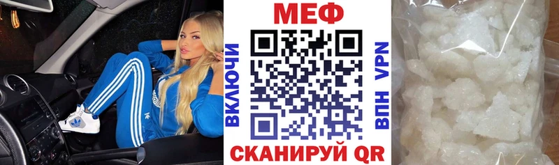 купить наркоту  Лабытнанги  МЯУ-МЯУ кристаллы 