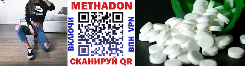 маркетплейс формула  Лабытнанги  МЕТАДОН methadone  что такое наркотик 